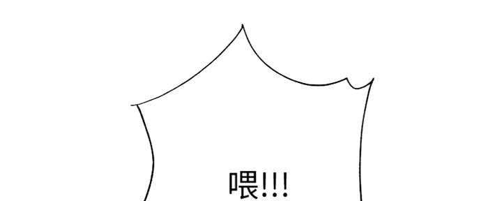 《超市的姐姐》第87话 第53页