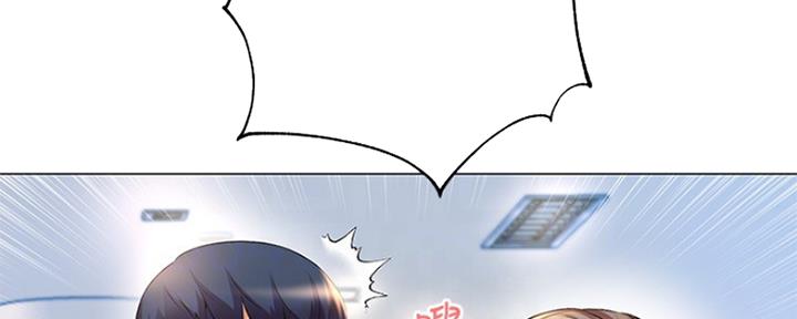 《超市的姐姐》第87话 第54页