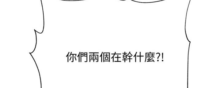 《超市的姐姐》第87话 第57页
