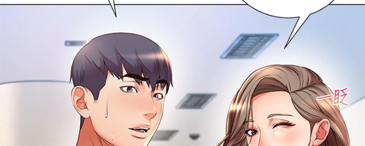 《超市的姐姐》第87话 第60页