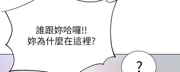 《超市的姐姐》第87话 第63页