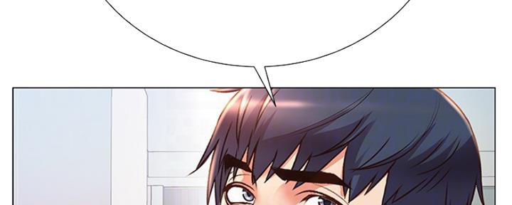 《超市的姐姐》第87话 第75页