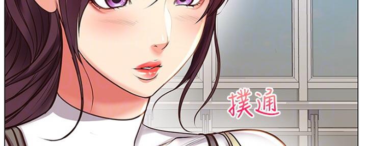 《超市的姐姐》第87话 第80页