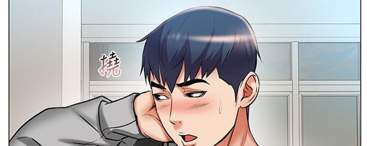《超市的姐姐》第87话 第83页