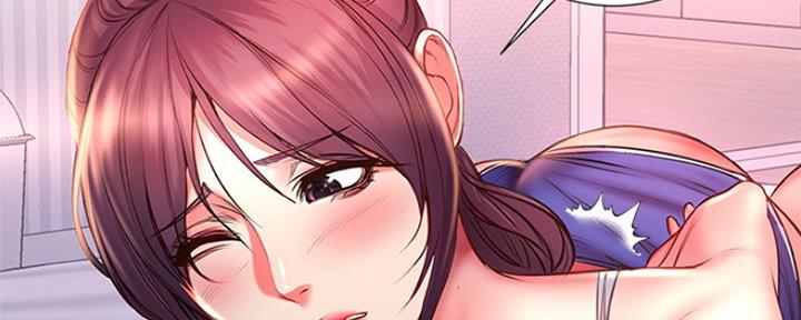《超市的姐姐》第87话 第8页