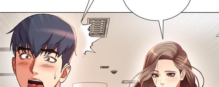 《超市的姐姐》第87话 第93页