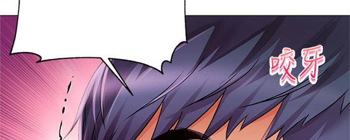 《超市的姐姐》第89话 第109页