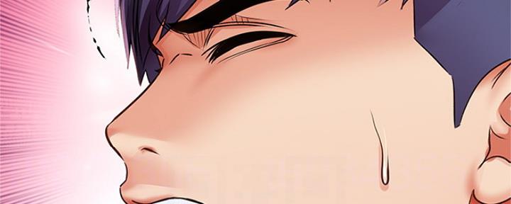 《超市的姐姐》第89话 第110页