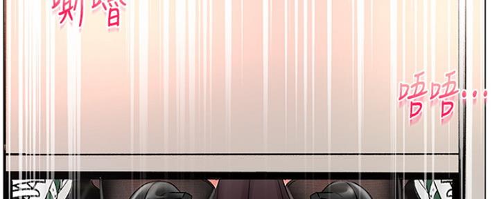 《超市的姐姐》第89话 第113页