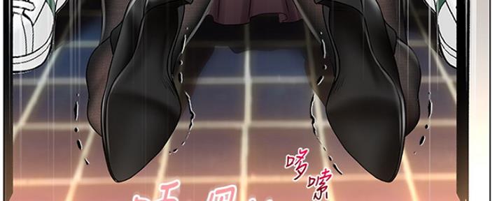 《超市的姐姐》第89话 第114页