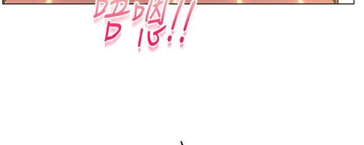 《超市的姐姐》第89话 第115页