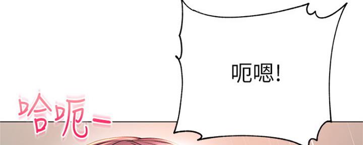 《超市的姐姐》第89话 第116页