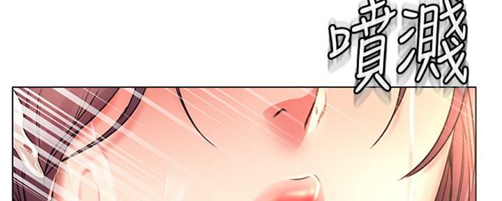 《超市的姐姐》第89话 第119页