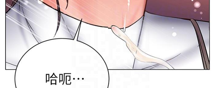《超市的姐姐》第89话 第121页