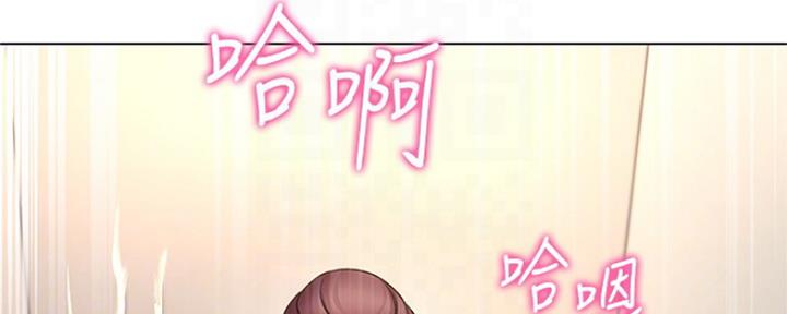 《超市的姐姐》第89话 第123页