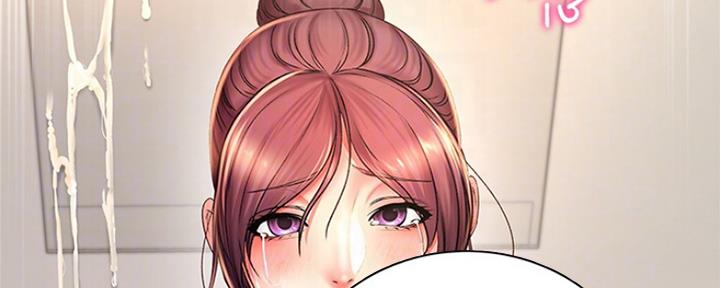 《超市的姐姐》第89话 第124页
