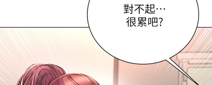 《超市的姐姐》第89话 第127页