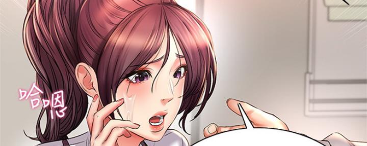 《超市的姐姐》第89话 第128页