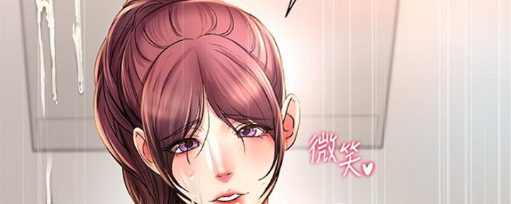 《超市的姐姐》第89话 第132页