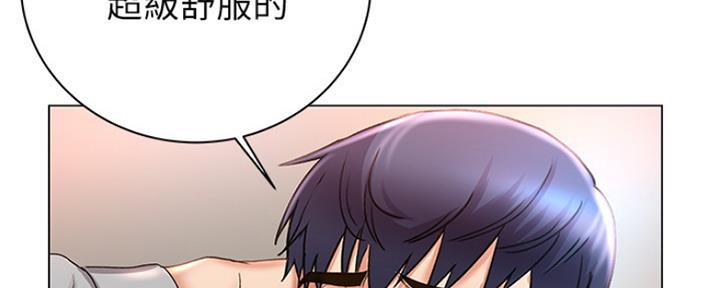 《超市的姐姐》第89话 第135页