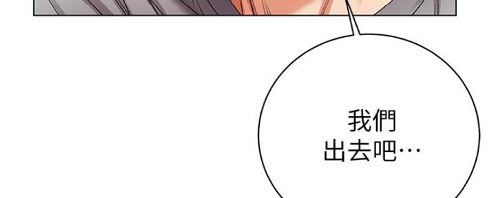 《超市的姐姐》第89话 第137页