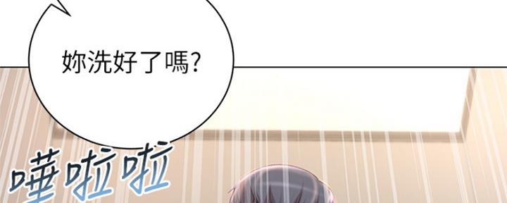 《超市的姐姐》第89话 第16页