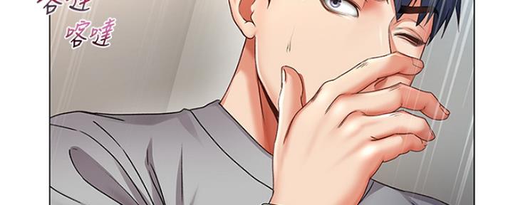 《超市的姐姐》第89话 第23页