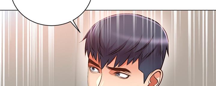 《超市的姐姐》第89话 第26页