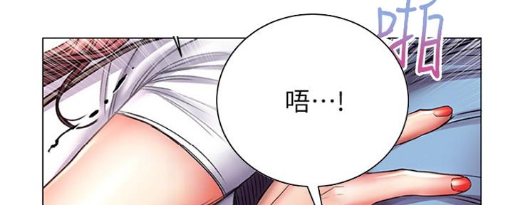 《超市的姐姐》第89话 第30页