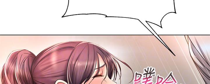 《超市的姐姐》第89话 第34页