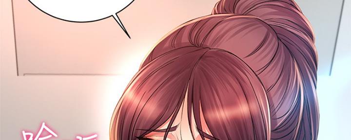 《超市的姐姐》第89话 第48页