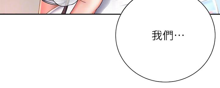 《超市的姐姐》第89话 第50页
