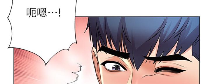 《超市的姐姐》第89话 第54页