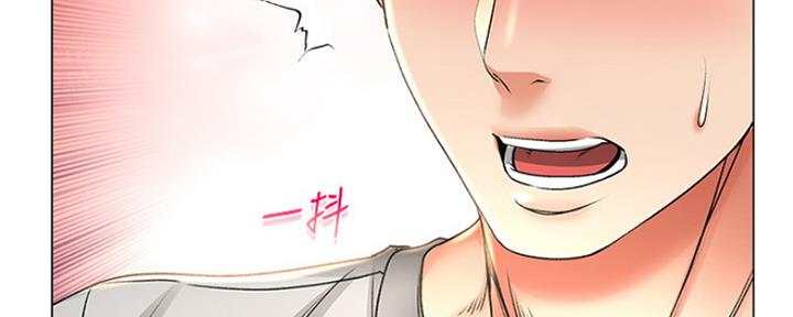 《超市的姐姐》第89话 第55页