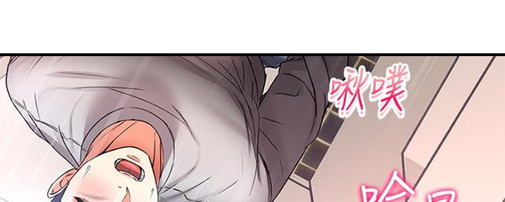 《超市的姐姐》第89话 第58页