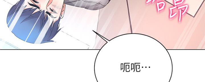 《超市的姐姐》第89话 第59页