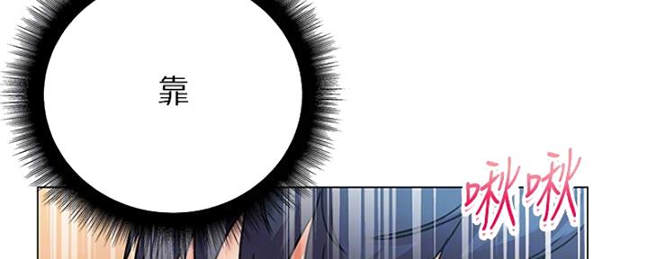 《超市的姐姐》第89话 第61页