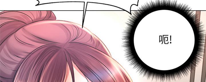 《超市的姐姐》第89话 第70页