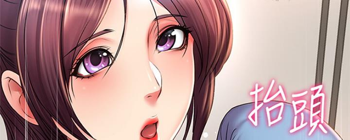 《超市的姐姐》第89话 第71页