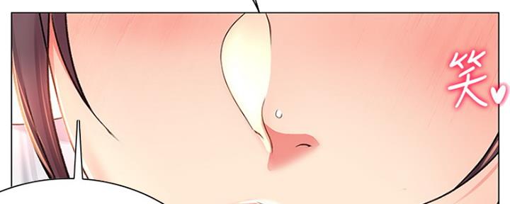 《超市的姐姐》第89话 第75页