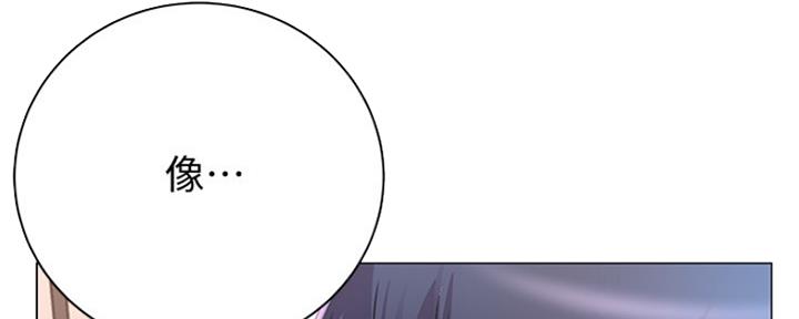《超市的姐姐》第89话 第78页