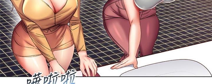 《超市的姐姐》第89话 第7页