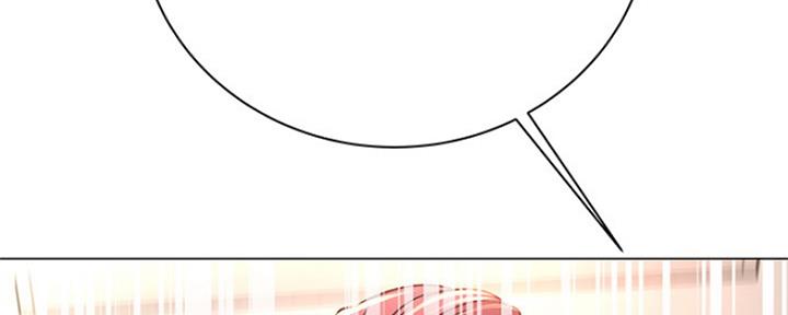 《超市的姐姐》第89话 第89页