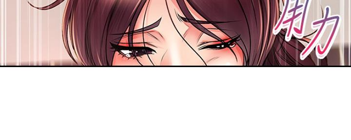 《超市的姐姐》第89话 第91页