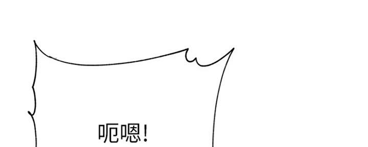 《超市的姐姐》第89话 第92页