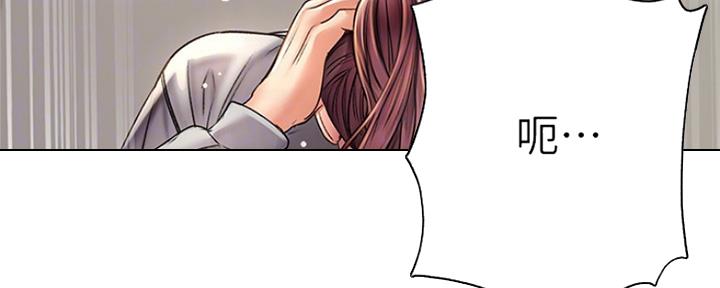 《超市的姐姐》第89话 第95页