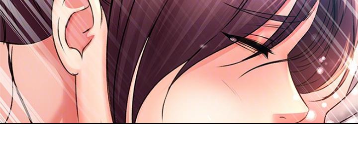 《超市的姐姐》第89话 第99页