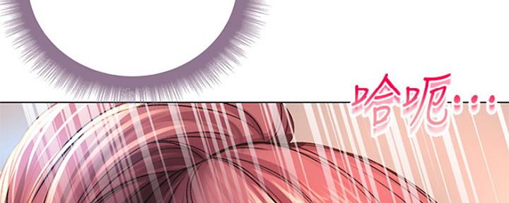 《超市的姐姐》第88话 第109页