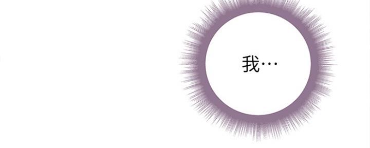 《超市的姐姐》第88话 第112页
