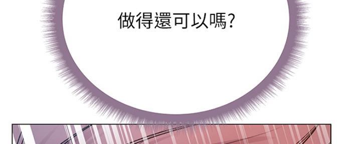 《超市的姐姐》第88话 第114页